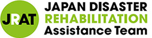 一般社団法人 日本災害リハビリテーション支援協会